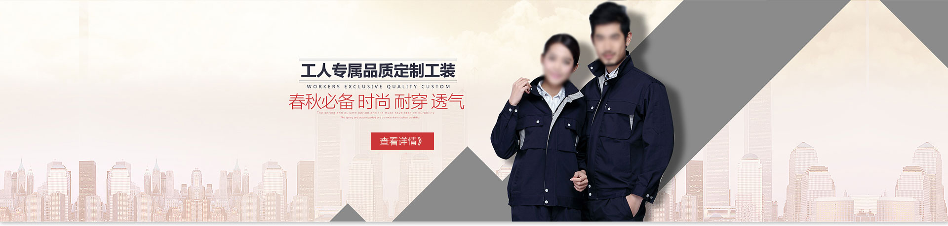 洛陽市洛龍區雅藍服裝廠