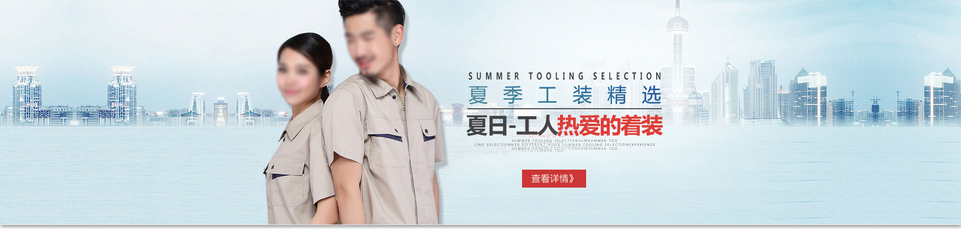 洛陽市洛龍區雅藍服裝廠