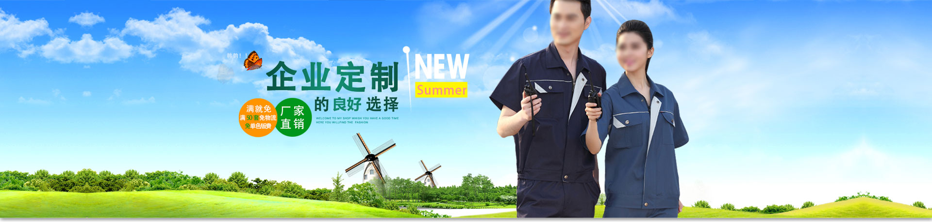 洛陽市洛龍區雅藍服裝廠